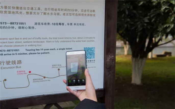 10▲掃碼關注相關公眾號，可獲得景區(qū)電子電圖鏈接_副本.jpg