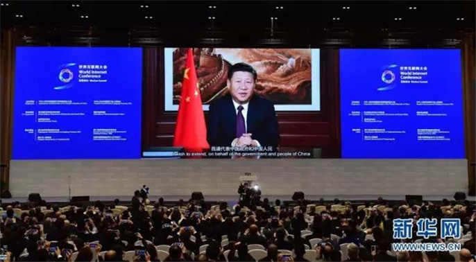 2國家主席習(xí)近平在第三屆世界互聯(lián)網(wǎng)大會(huì)·烏鎮(zhèn)峰會(huì)開幕式上通過視頻發(fā)表講話.jpg