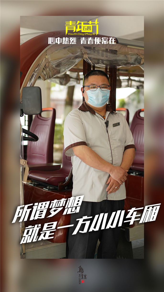 1588561719955486.jpg 車隊(duì)師傅.jpg