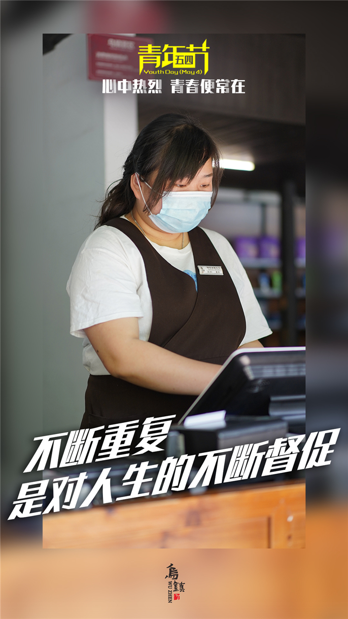 1588561823894233.jpg 經(jīng)營公司商鋪工作人員.jpg