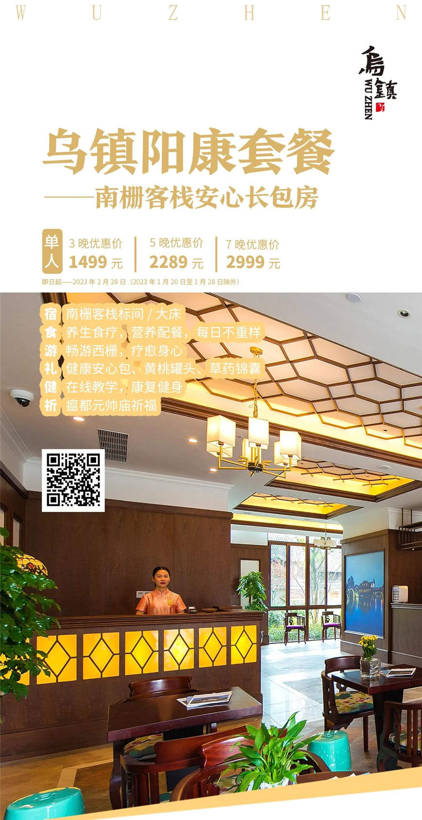 微信圖片_20230105165707.jpg