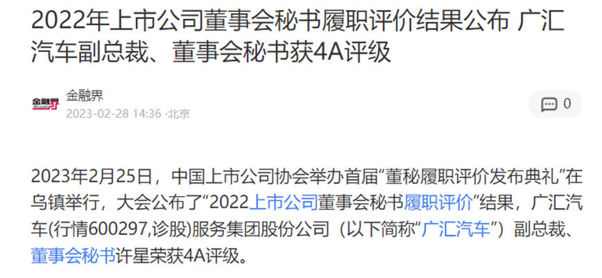 微信圖片_20230318100533.jpg
