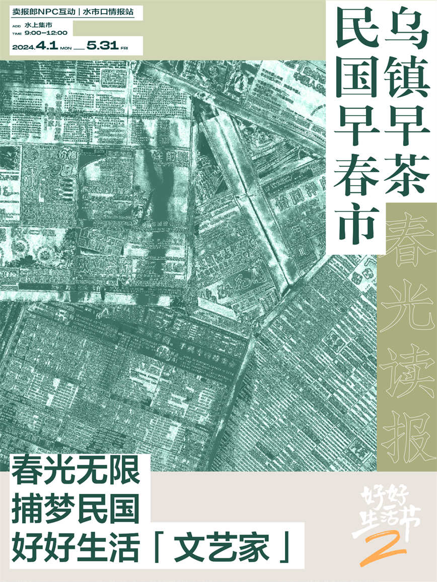 1711517497599454.jpg 微信圖片_20240327094917.jpg