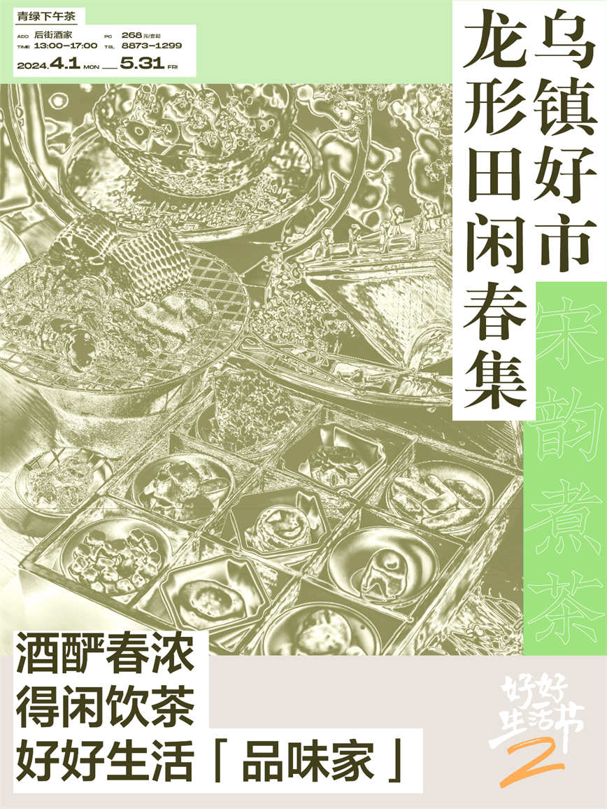 1711517526388328.jpg 微信圖片_20240327094931.jpg