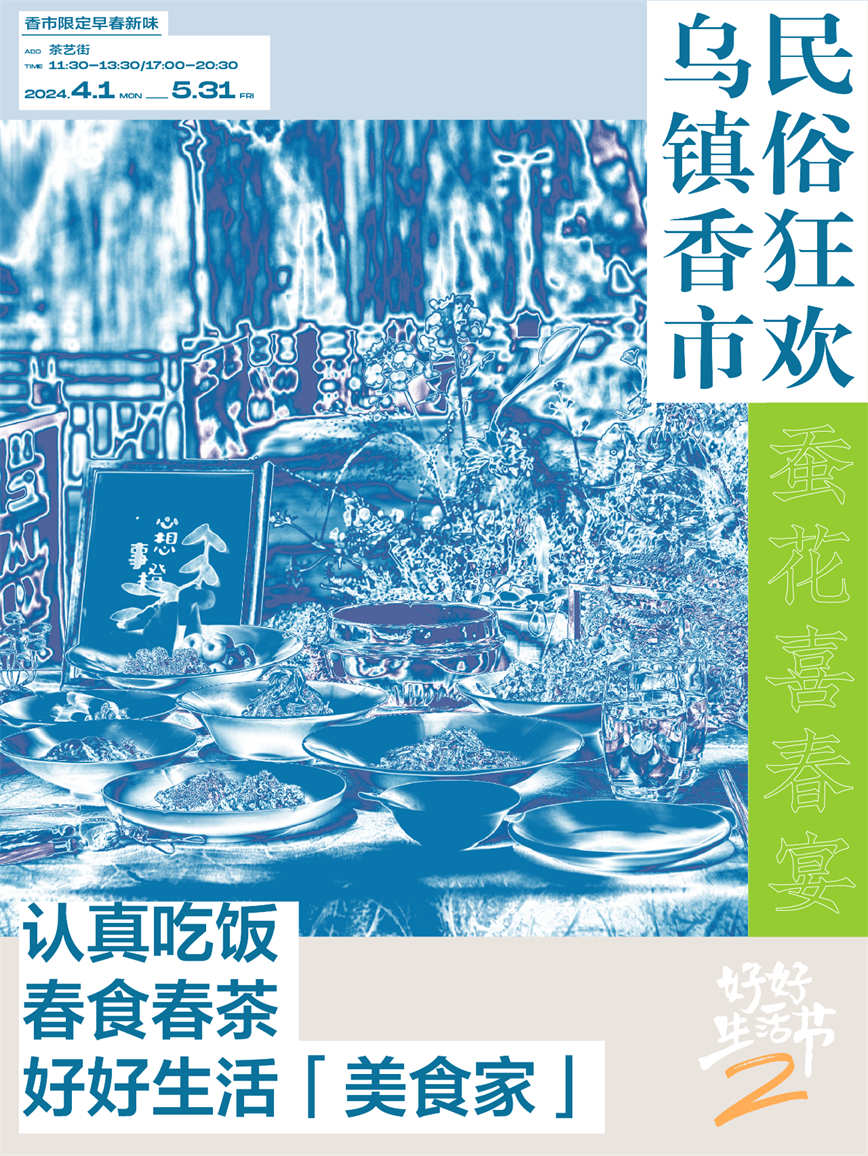 1711517547740526.jpg 微信圖片_20240327094946.jpg