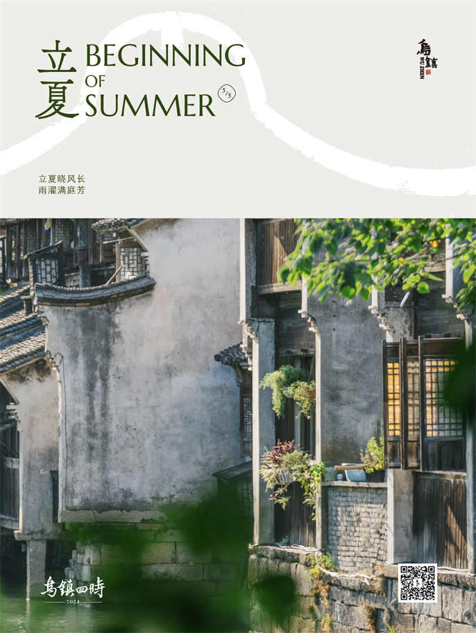 1715161979861422.jpg 微信圖片_20240508175125.jpg