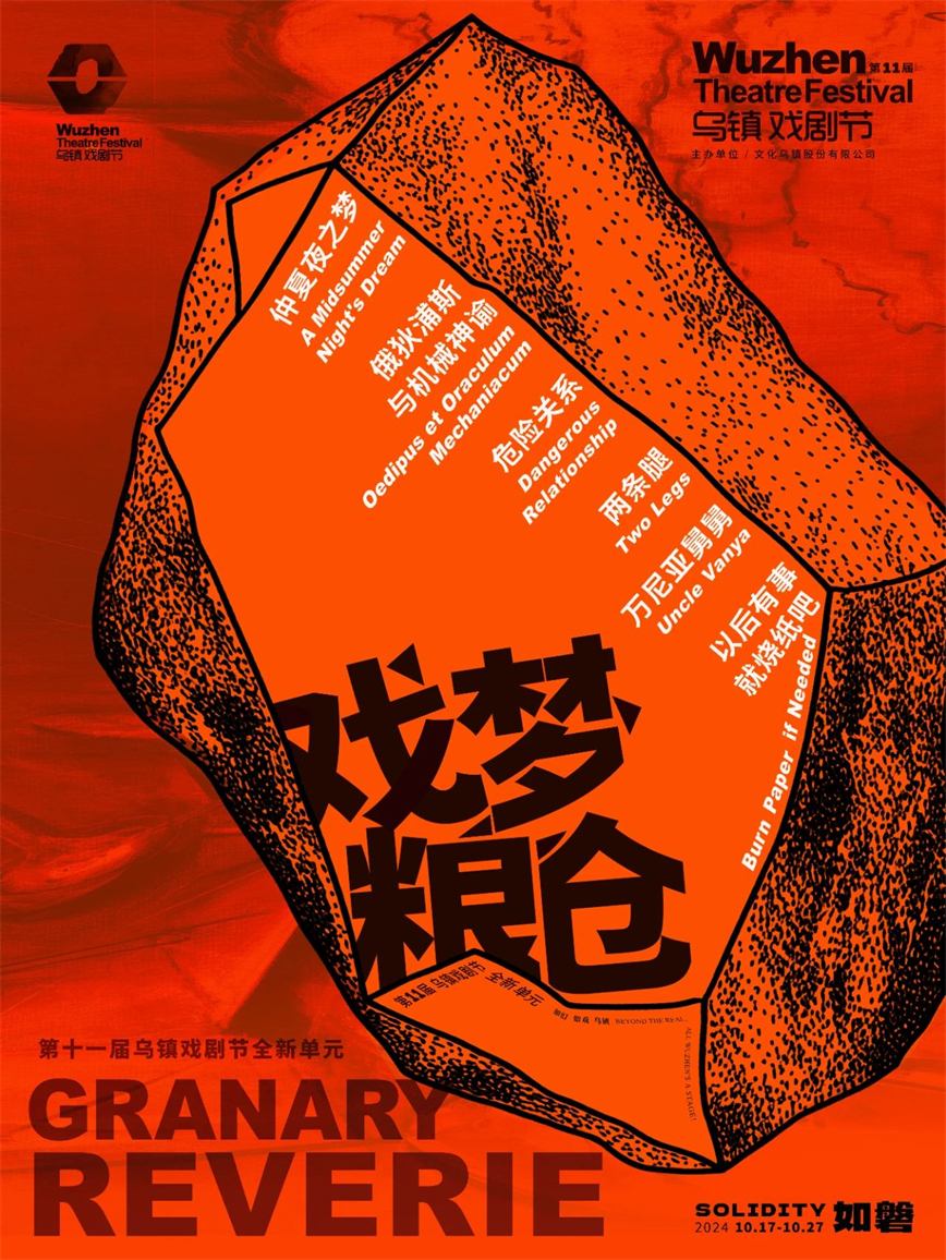 微信圖片_20241020085725.jpg