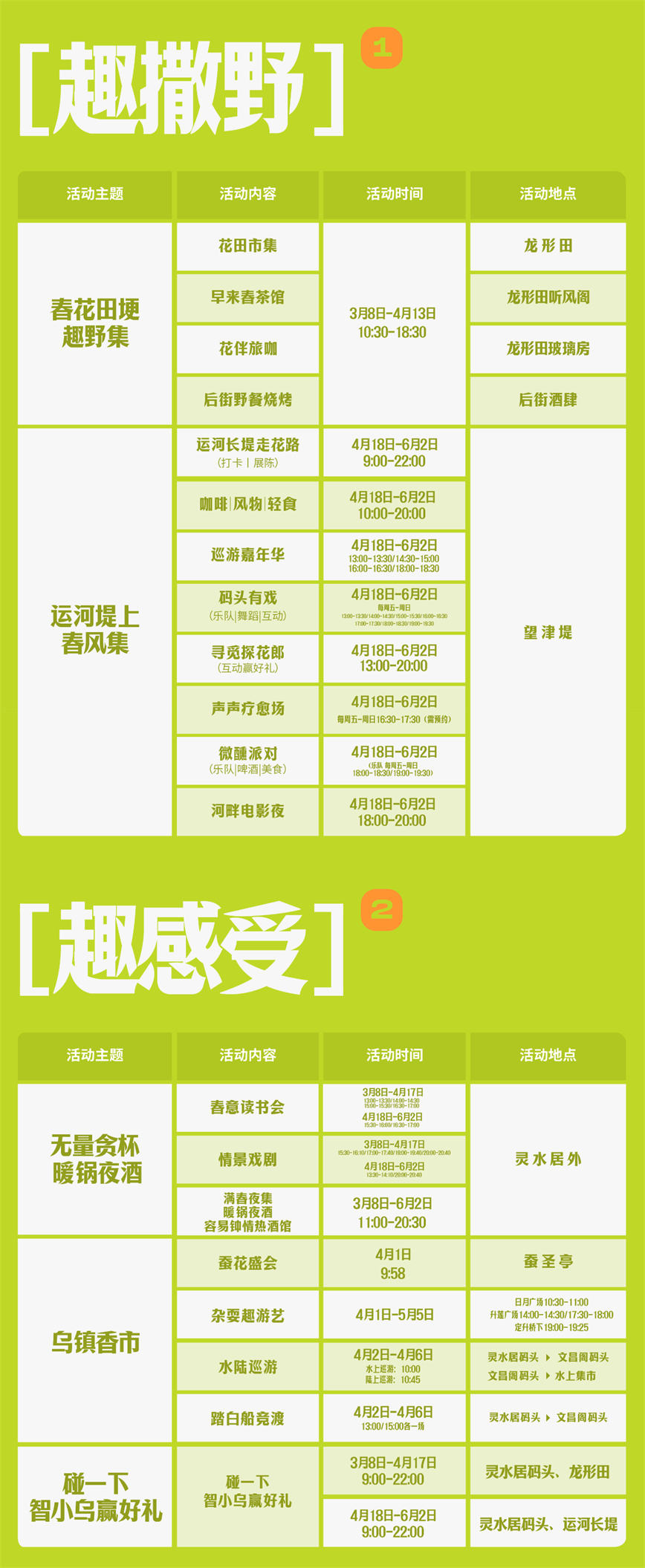 微信圖片_20250321103021.jpg