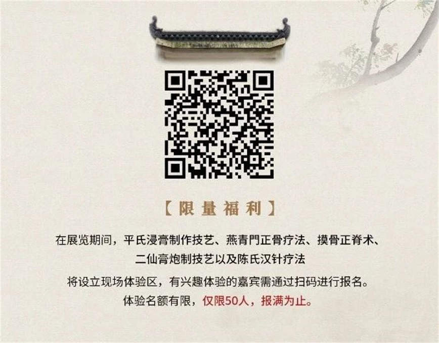 微信圖片_20250409103217.jpg