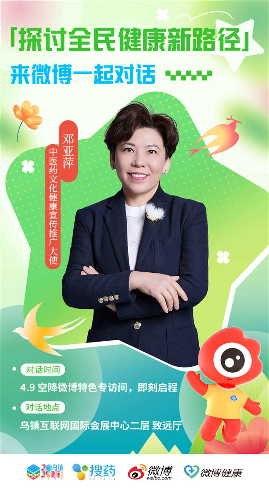 微信圖片_20250409103226.jpg