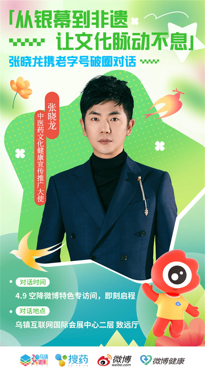微信圖片_20250409103229.jpg