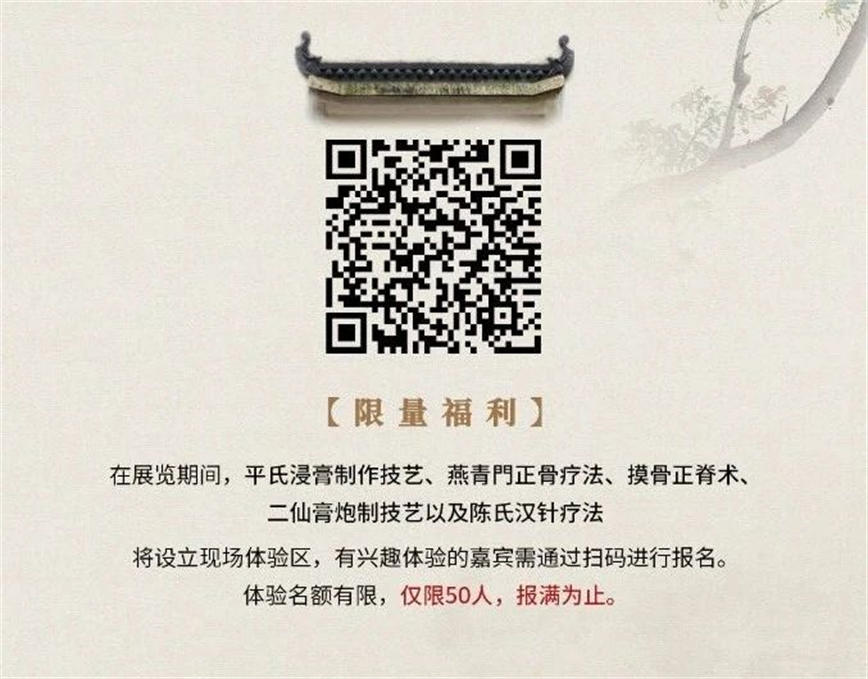 微信圖片_20250415134937.jpg