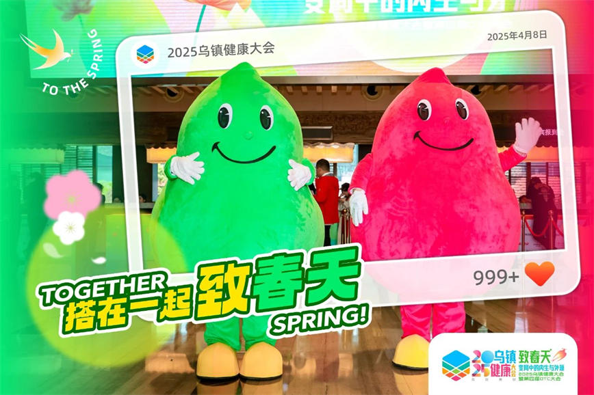 微信圖片_20250415135003.jpg