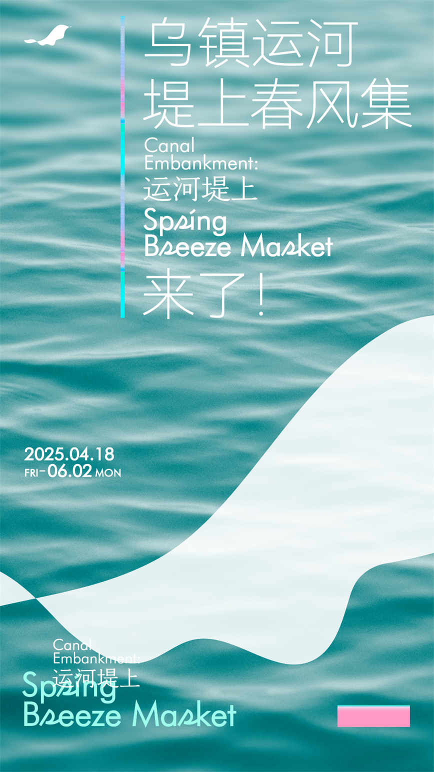 微信圖片_20250418085653.jpg