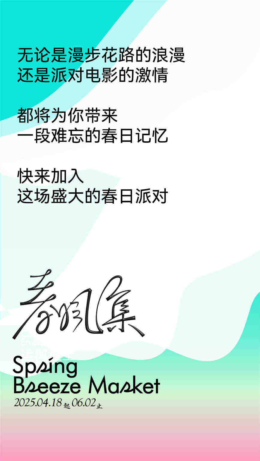 微信圖片_20250418085730.jpg