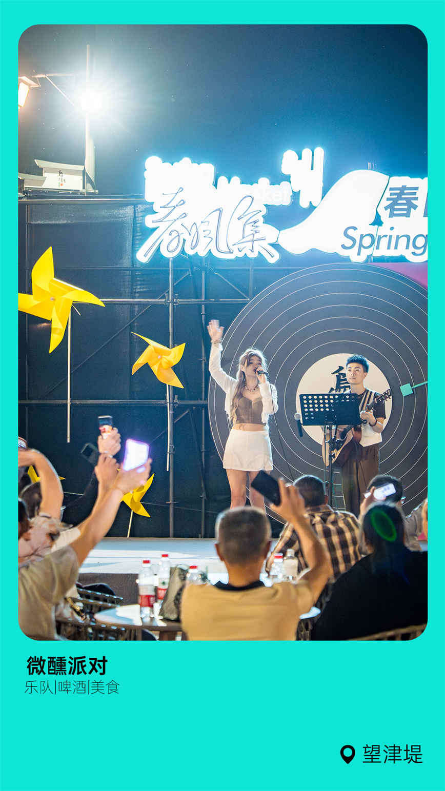 微信圖片_20250420132154.jpg