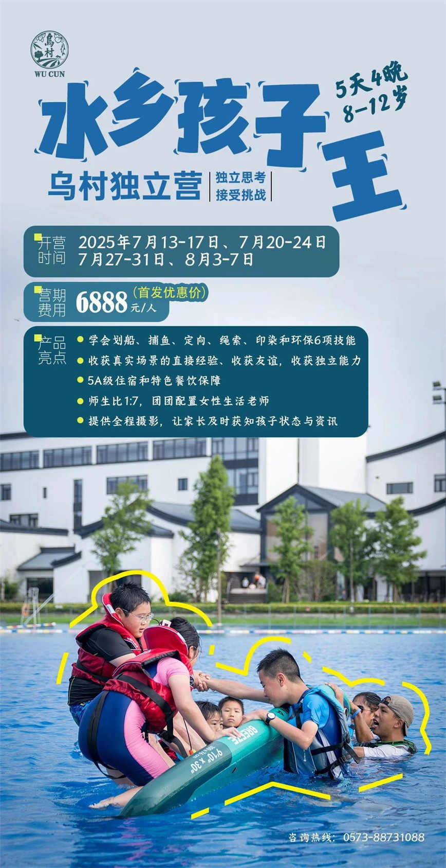 微信圖片_20250603153925.jpg